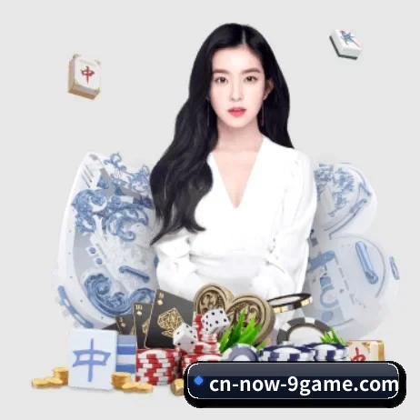 爱游戏 APP 界面