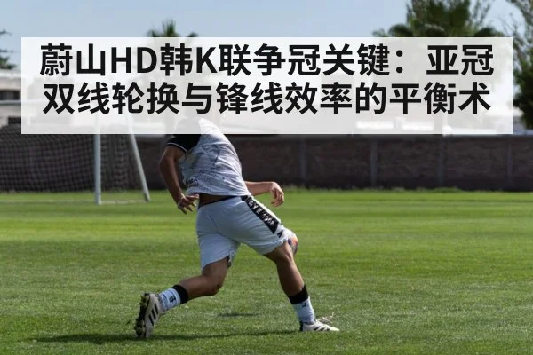soccer striker shooting
